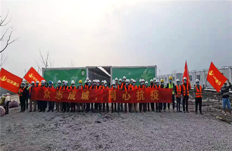 4月5日－18日，尊龙时凯三建奉贤龙湖天街、朝阳广场等5个项目先后集结203名施工人员参与了4个方舱医院的建设、改造工程。